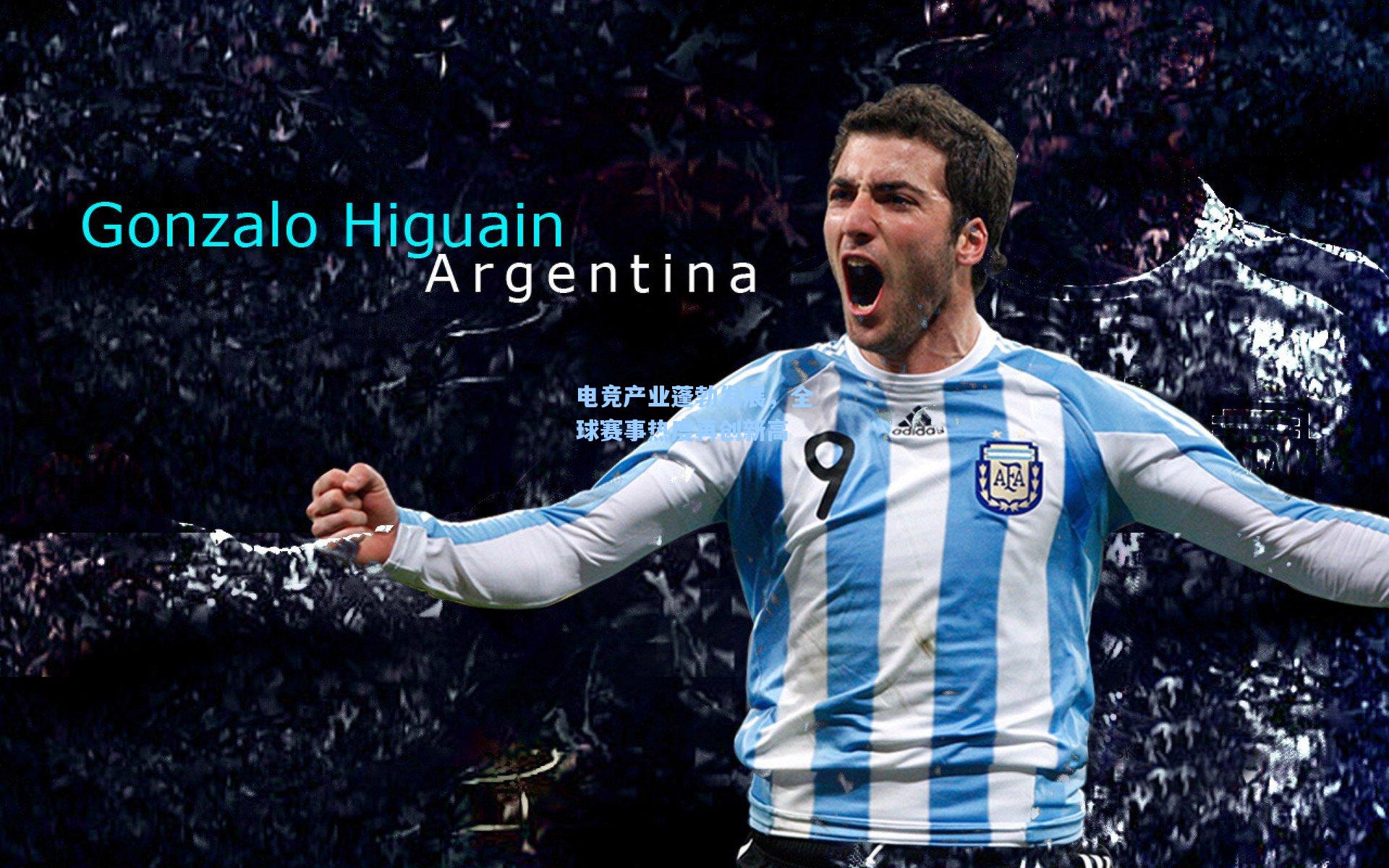 电竞产业蓬勃发展,全球赛事热度再创新高