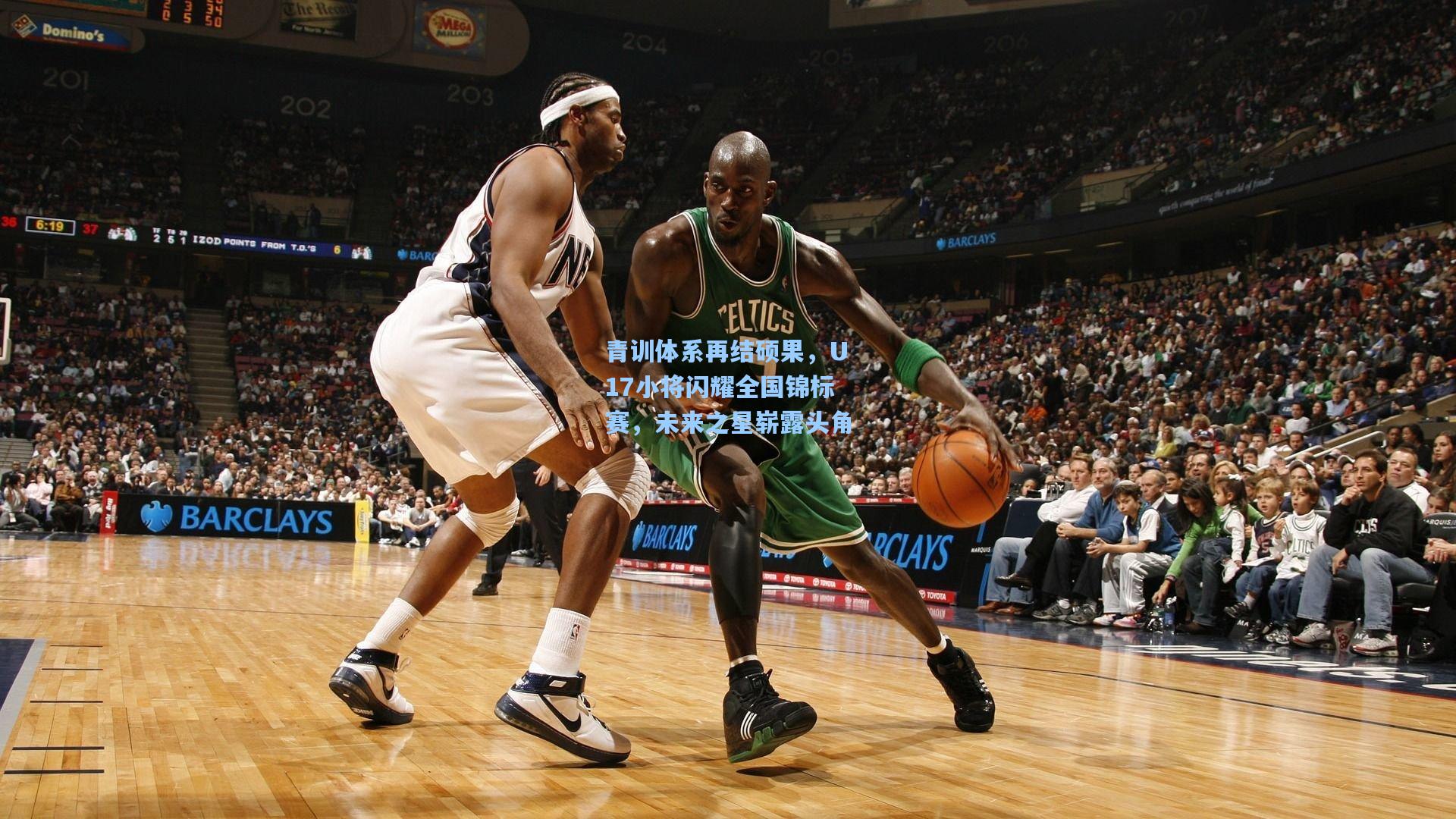 青训体系再结硕果,U17小将闪耀全国锦标赛,未来之星崭露头角