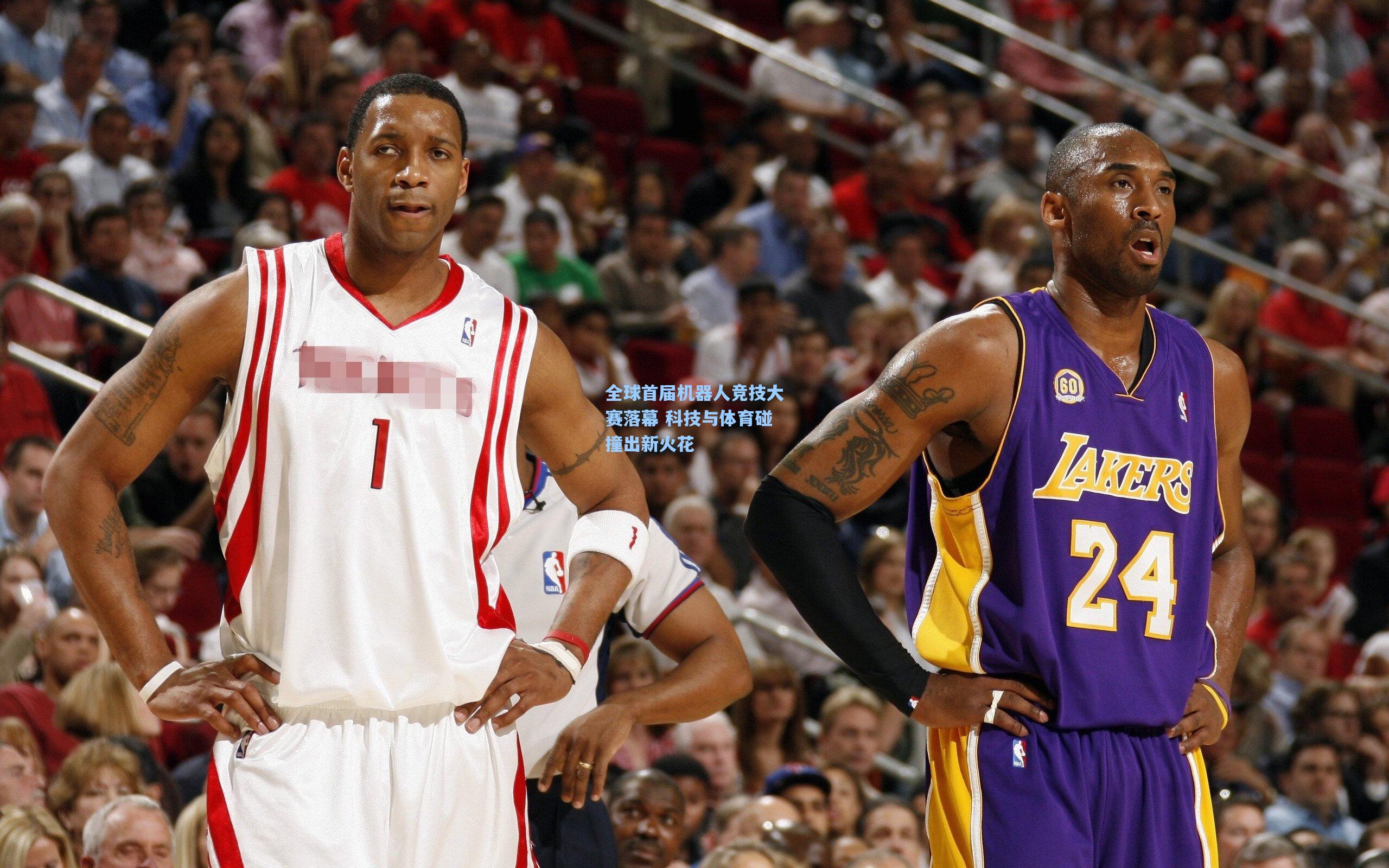 全球首届机器人竞技大赛落幕 科技与体育碰撞出新火花