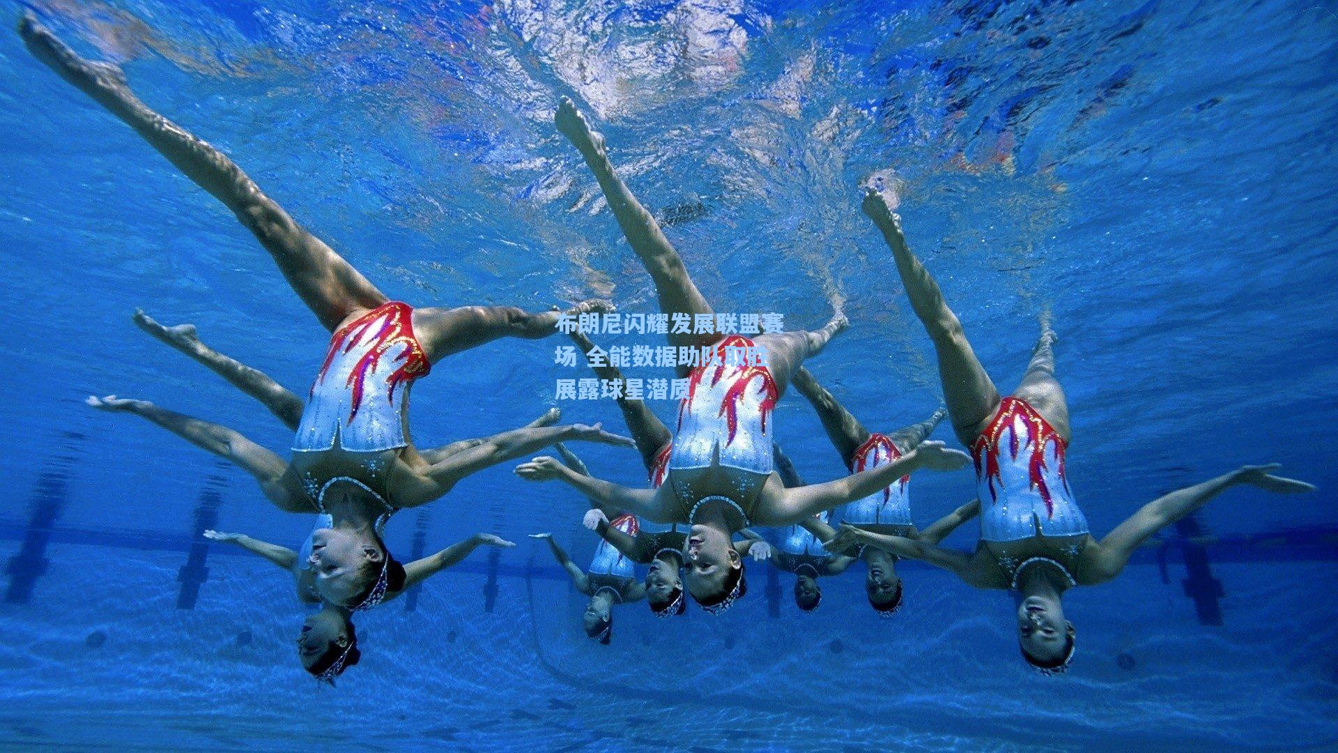 布朗尼闪耀发展联盟赛场 全能数据助队取胜展露球星潜质